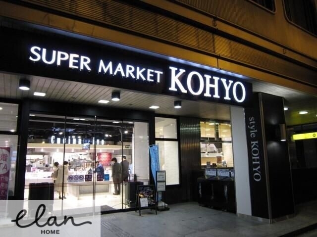 スーパー　コーヨー淀屋橋店（スーパー）まで813m