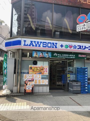 コンビニ　ローソン（コンビニ）まで452m