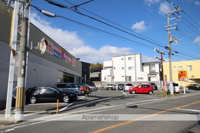 ドラックストア　キリン堂豊中宮山店（ドラッグストア）まで610m