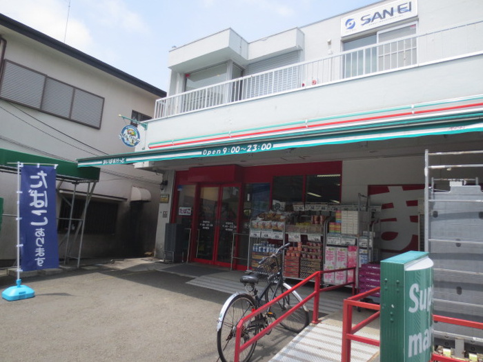 スーパー　まいばすけっと 野庭町店（スーパー）まで548m