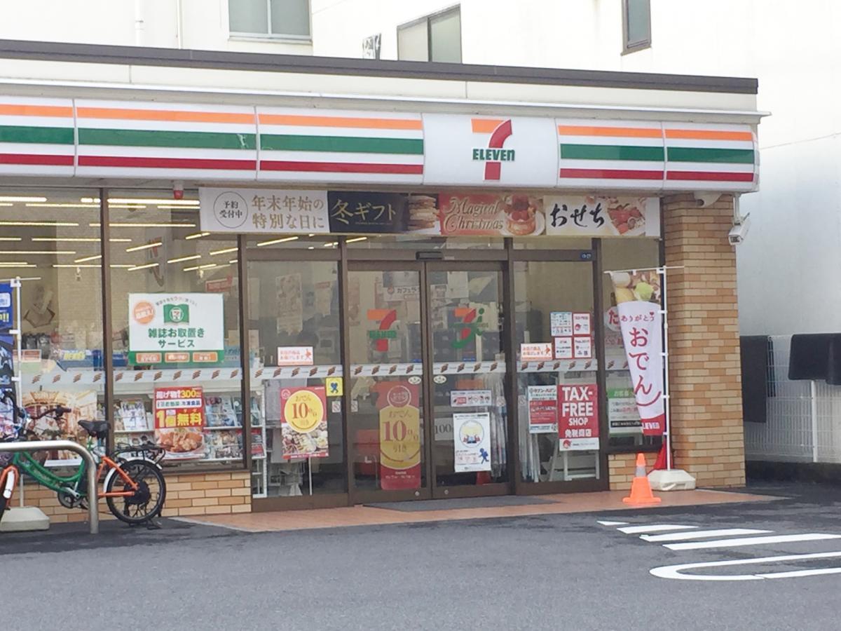 コンビニ　セブンイレブン名古屋丸の内3本町通店（コンビニ）まで248m