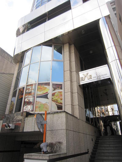 飲食店　からめ亭丸の内店（飲食店）まで384m