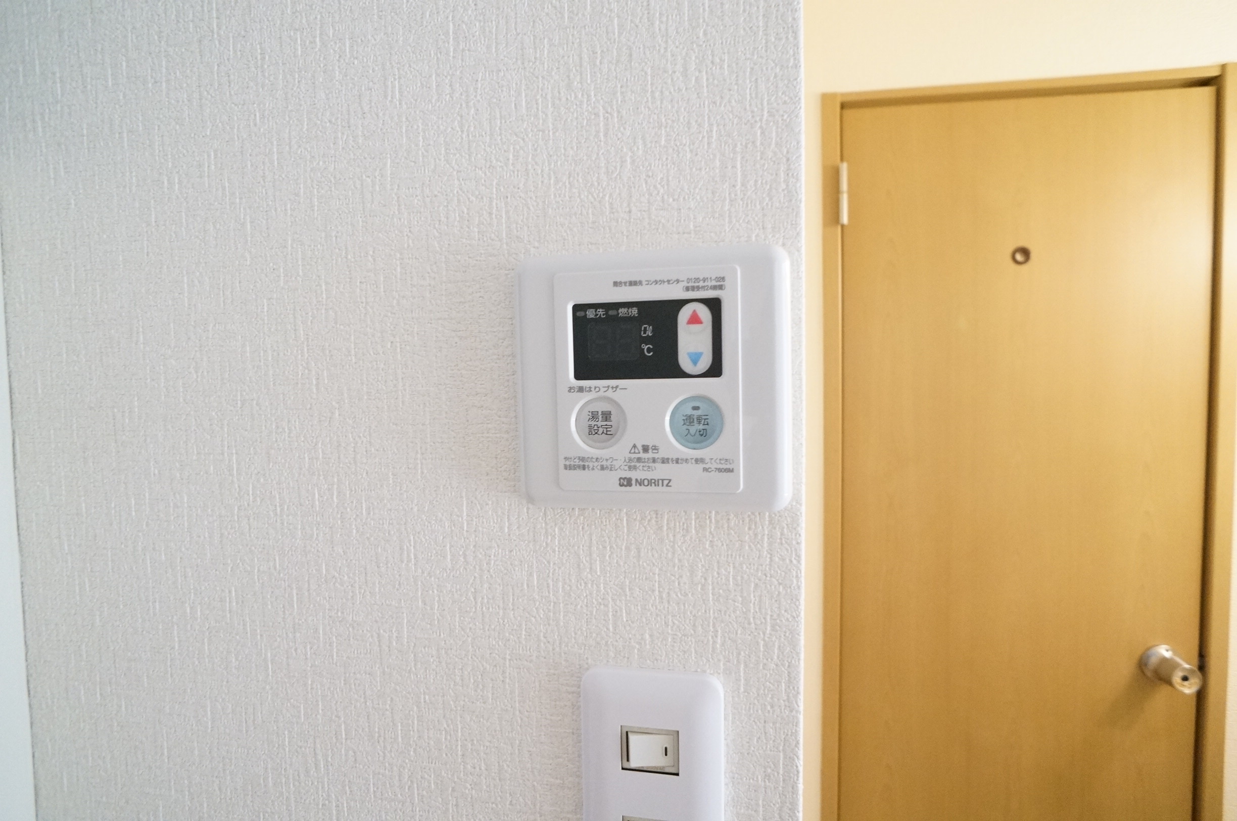 その他共有部分　給湯リモコンあります