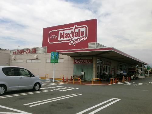 その他　スーパー　徒歩8分（600ｍ）