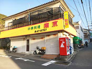 【ドマーニ大手町の飲食店】