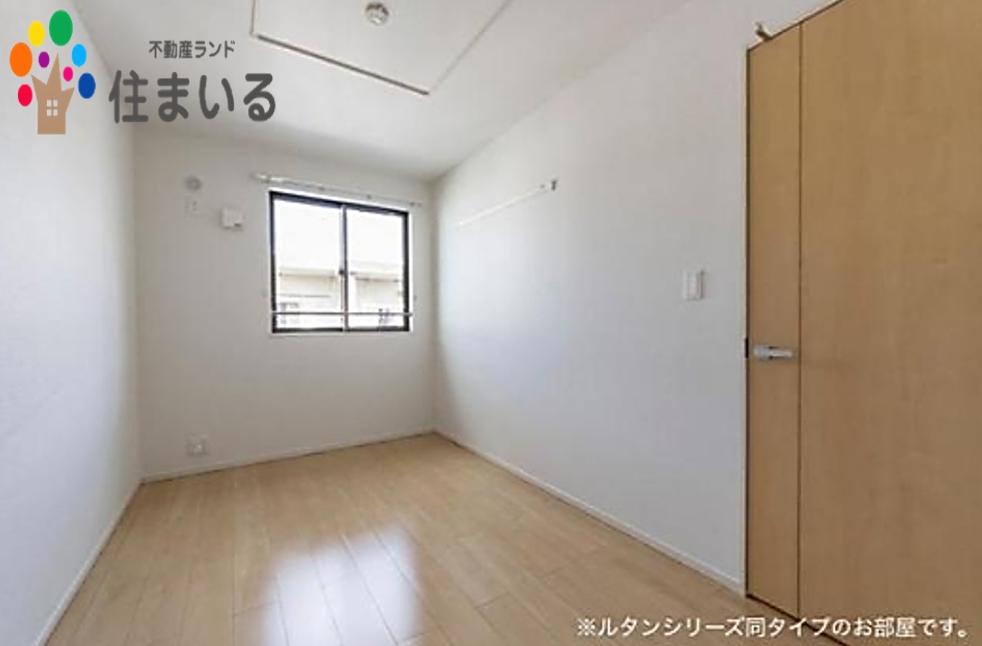 その他部屋・スペース　※写真は同型タイプとなります