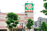 スーパー　ライフ新大塚店（スーパー）まで115m