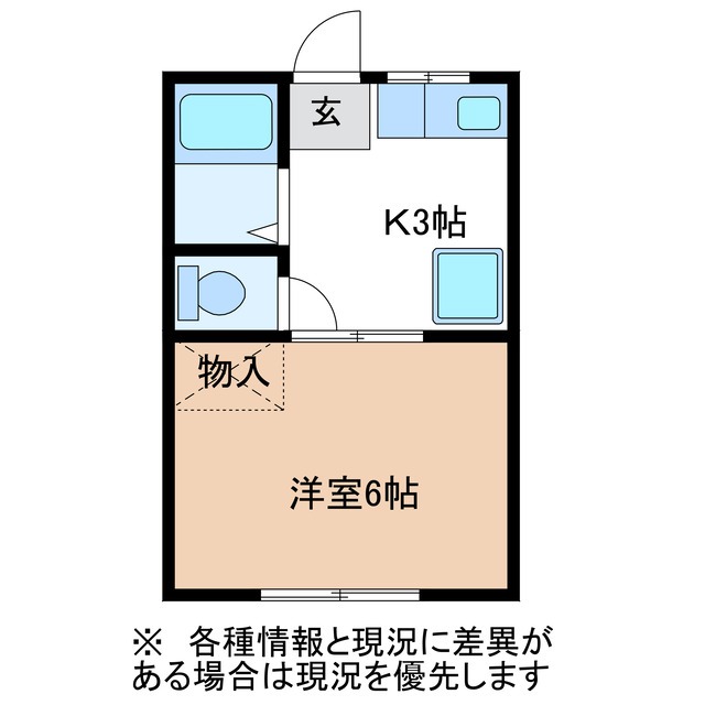 美濃加茂市西町のアパートの間取り