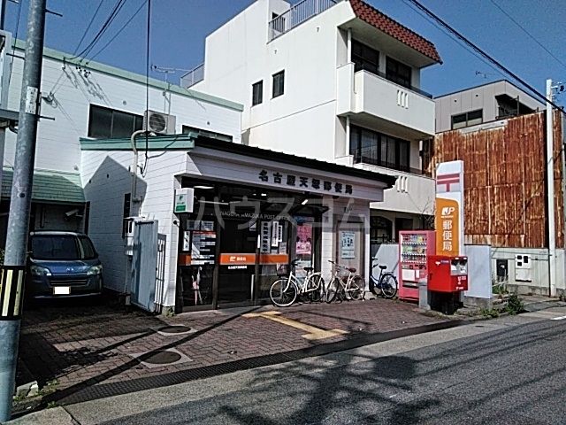 【名古屋市西区江向町のマンションの郵便局】