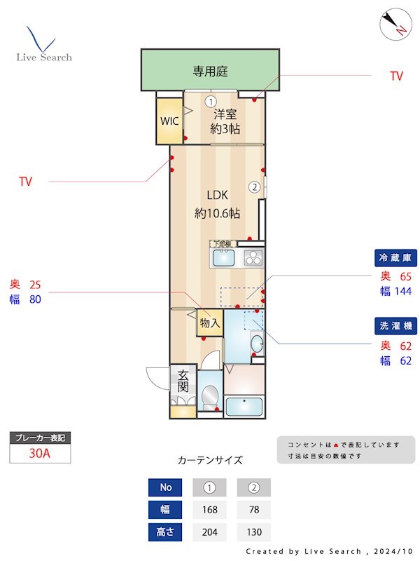 LIBERTY CITY TAKAMIYAの間取り