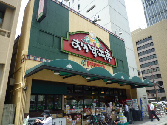 スーパー　おかず工房千田店（スーパー）まで513m