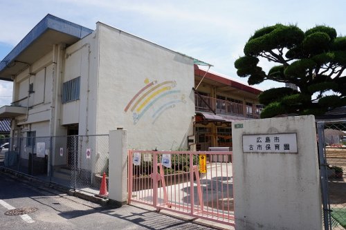 【広島市安佐南区上安のアパートの幼稚園・保育園】