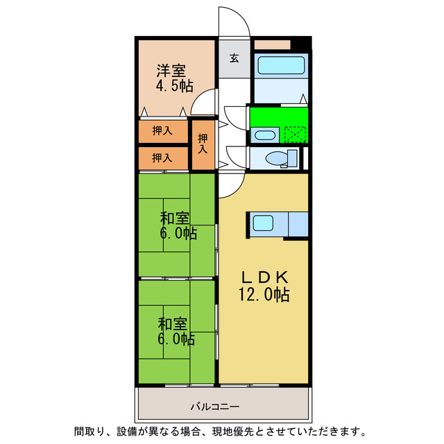 グリーンピア津乃峰の間取り