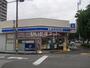 コンビニ　ローソン 高知はりまや三丁目店（コンビニ）まで473m