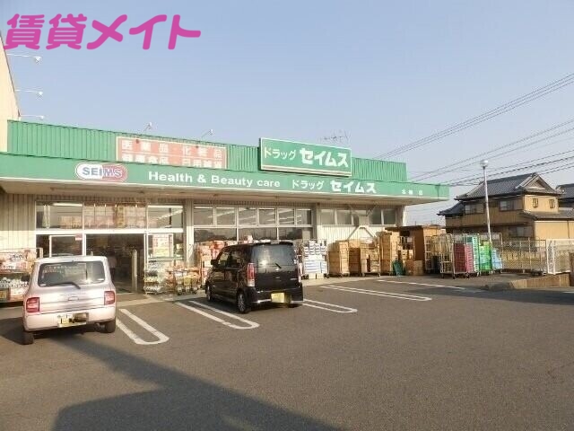 【四日市市楠町小倉のアパートのドラックストア】