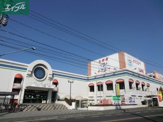 スーパー　わたなべ生鮮館庭瀬店（スーパー）まで562m