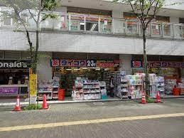 【枚方市新町のマンションのドラックストア】