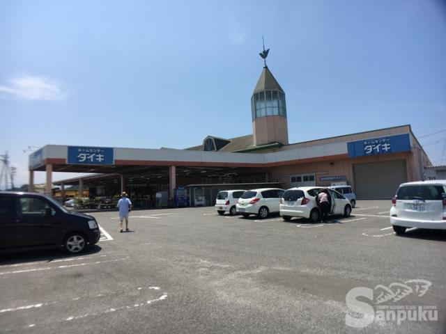 その他　DCMダイキ　垣生店（その他）まで803m