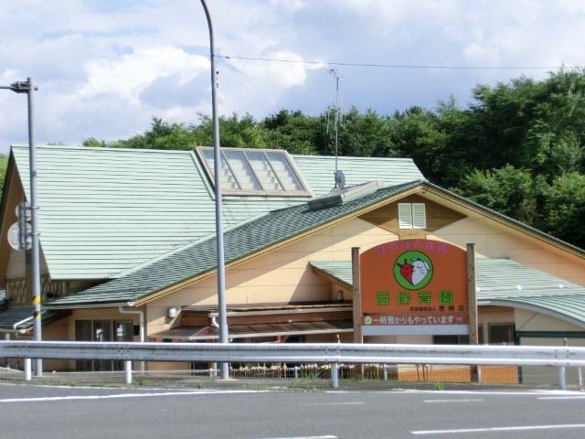 幼稚園・保育園　西保育園（幼稚園・保育園）まで579m