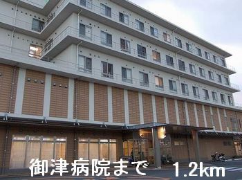 病院　御津病院（病院）まで1200m