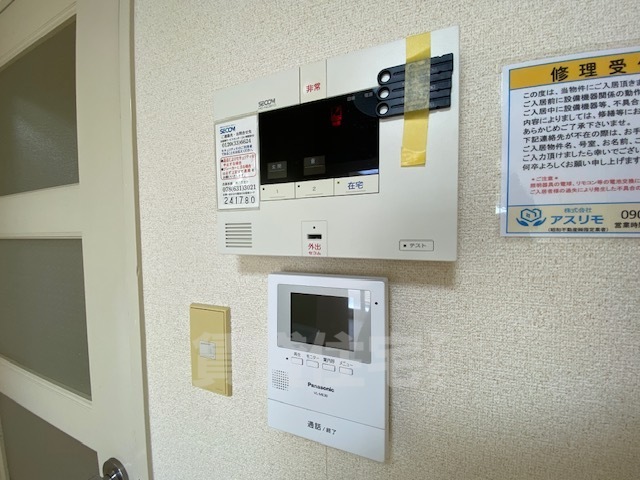 セキュリティ