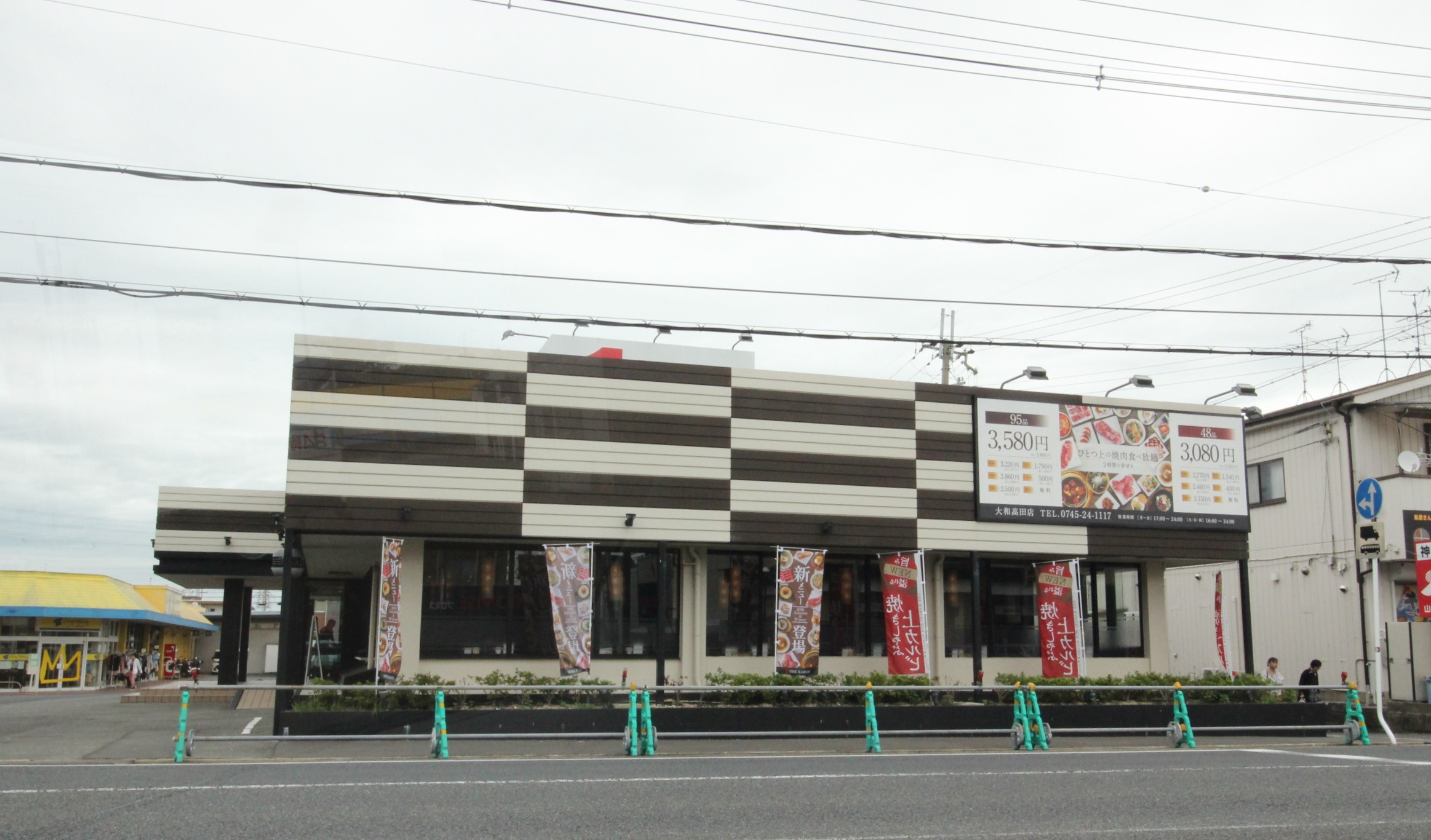 飲食店　ワンカルビ　大和高田店（飲食店）まで314m