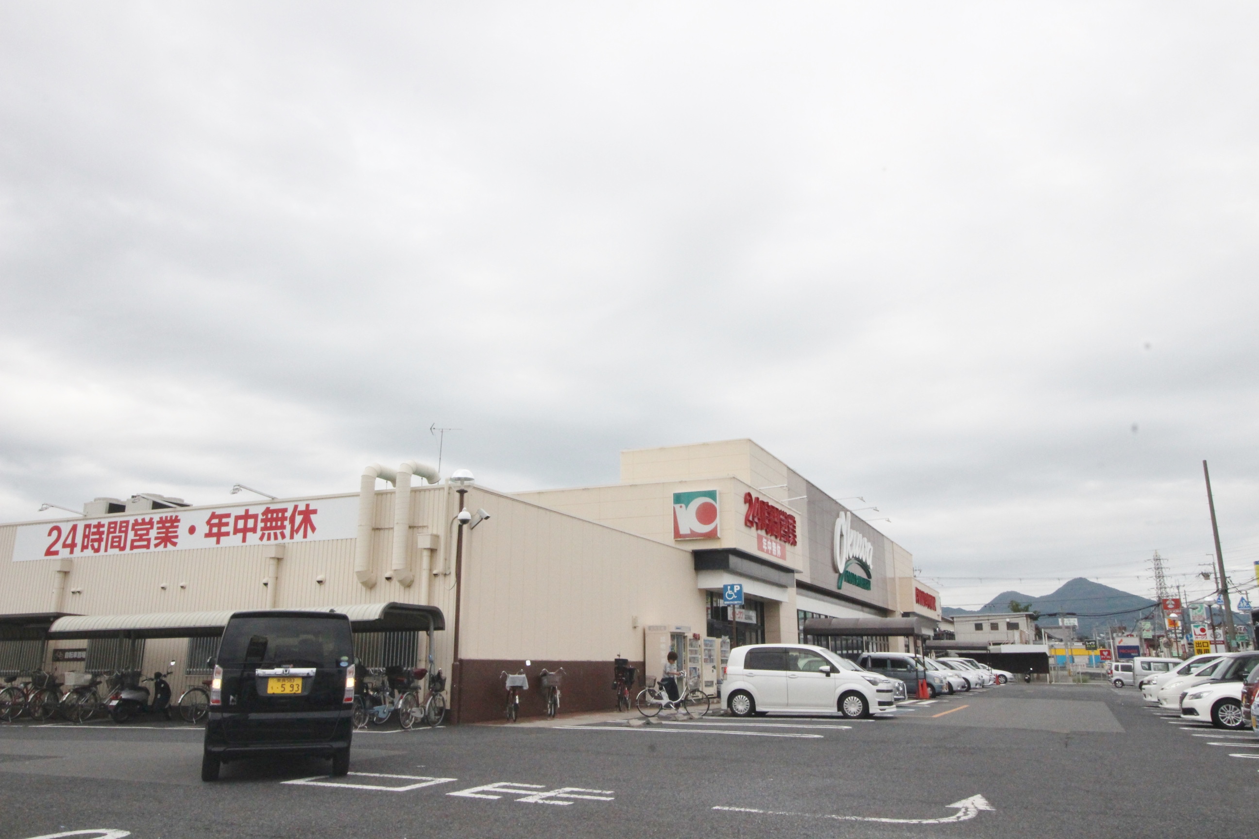 スーパー　オークワ高田神楽店（スーパー）まで335m