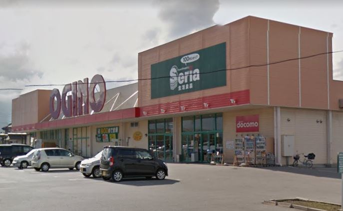 スーパー　セリア オギノ田富店（スーパー）まで299m