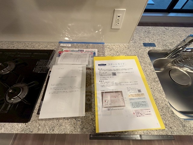 その他部屋・スペース