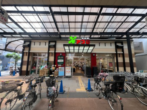 スーパー　食品館アプロ 甲南店（スーパー）まで1175m