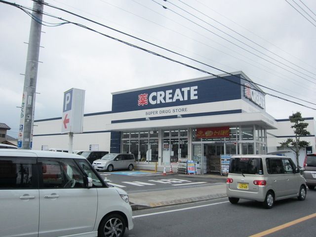 ドラックストア　クリエイトエス・ディー武蔵村山大南店（ドラッグストア）まで890m