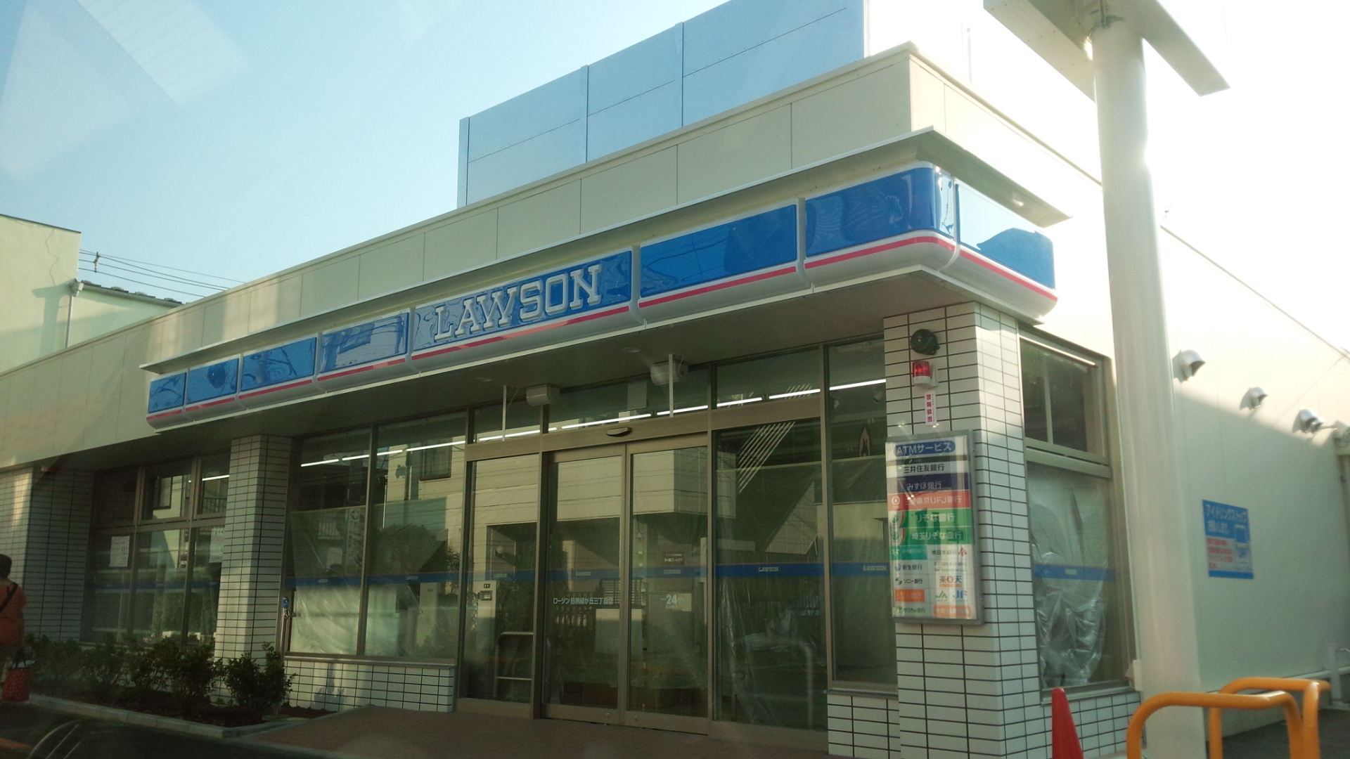 コンビニ　ローソン目黒緑が丘三丁目店（コンビニ）まで431m