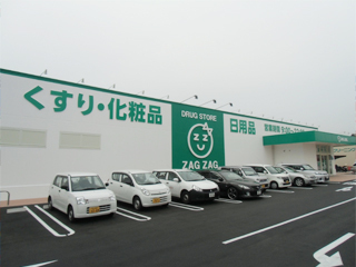 ドラックストア　ザグザグ　多治米店（ドラッグストア）まで2900m