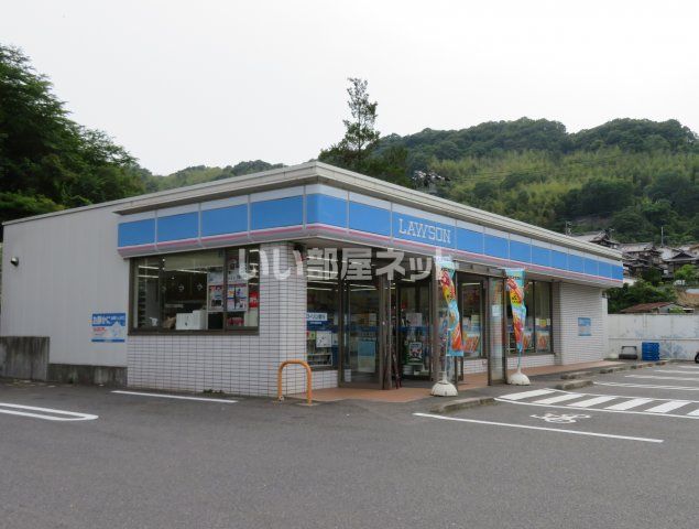 コンビニ　ローソン 音戸波多見店（コンビニ）まで1173m