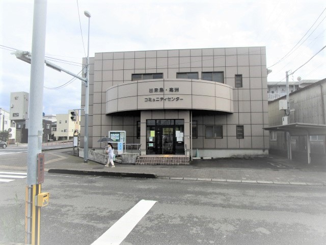 その他　出来島高洲コミュニティセンター（その他）まで292m