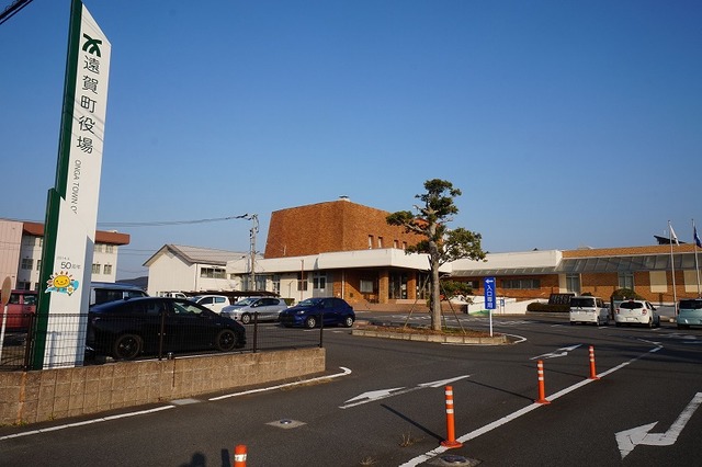 役所　遠賀町役場（役所）まで850m