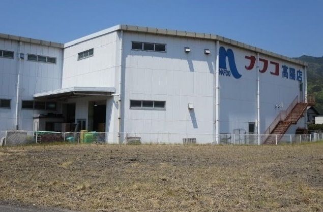 ホームセンター　ホームプラザナフコ　高陽店（ホームセンター）まで950m