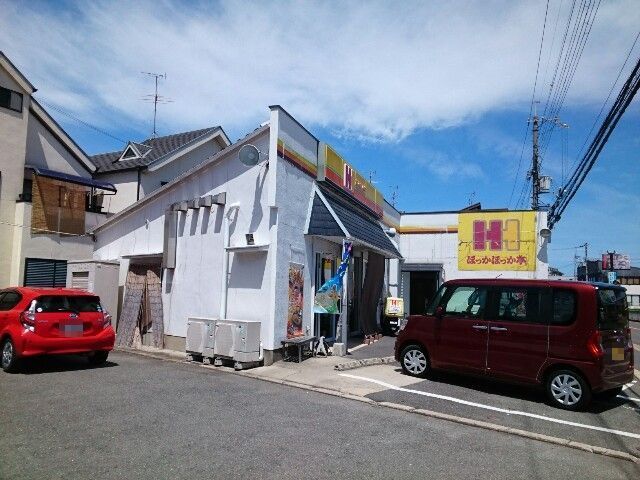 飲食店　ほっかほっか亭様（飲食店）まで350m