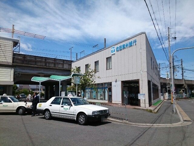 銀行　池田泉州銀行様（銀行）まで400m