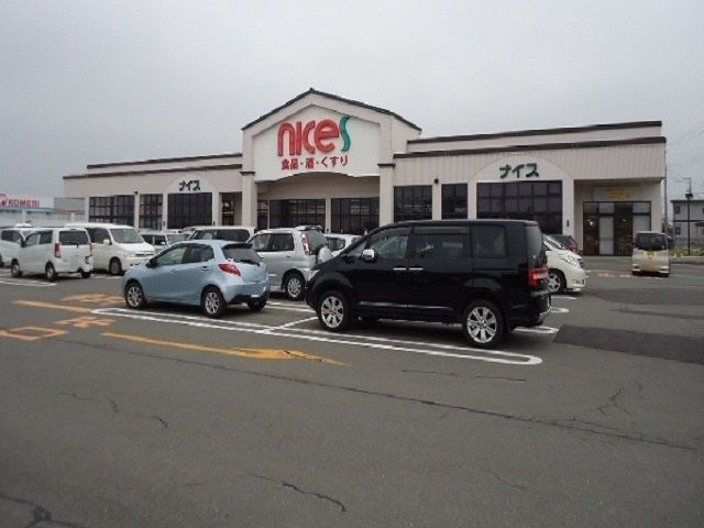 スーパー　ナイス　仁井田南店（スーパー）まで1300m