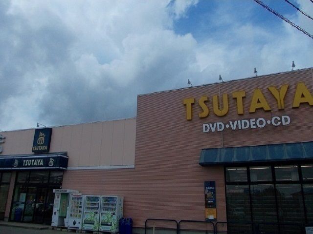 レンタルビデオ　TSUTAYA　仁井田店（レンタルビデオ）まで1000m