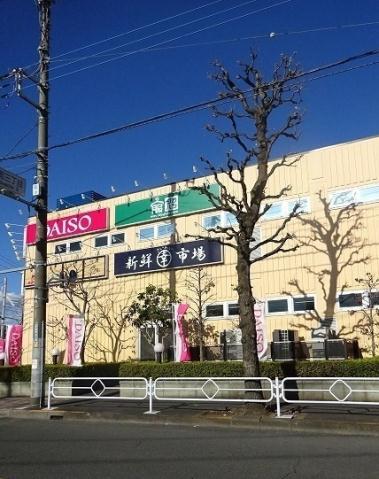 スーパー　ダイレックス（スーパー）まで314m