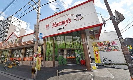 スーパー　マミーズ美野島店（スーパー）まで293m