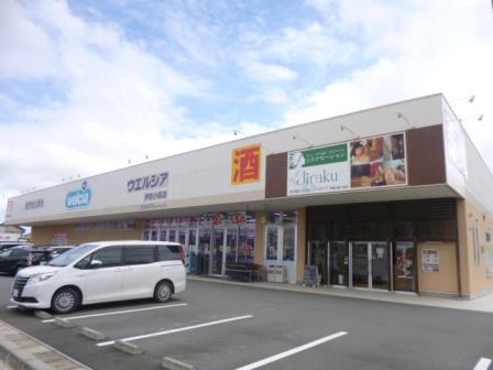 ドラックストア　ウエルシア伊勢小俣店（ドラッグストア）まで1824m