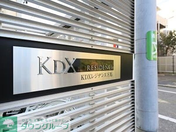 その他　【初期費用分割・クレカ対応】一都三県のお部屋探しは2025…