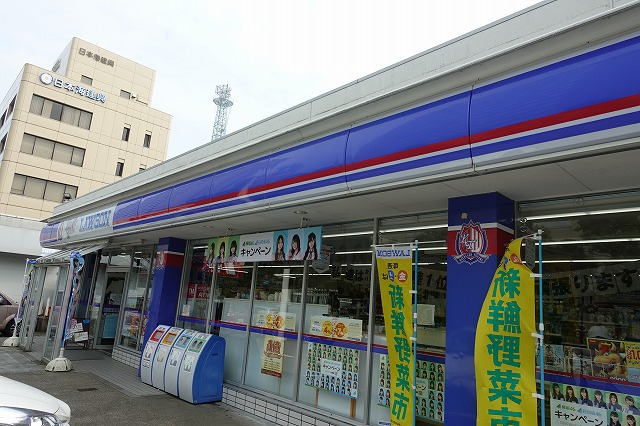 コンビニ　ローソン（コンビニ）まで884m