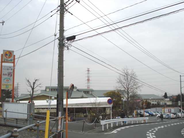 その他　ユーランド緑（その他）まで420m