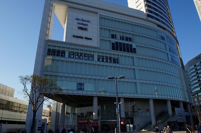 ドラックストア　H&B Place　Colette・Mare みなとみらい店（ドラッグストア）まで828m