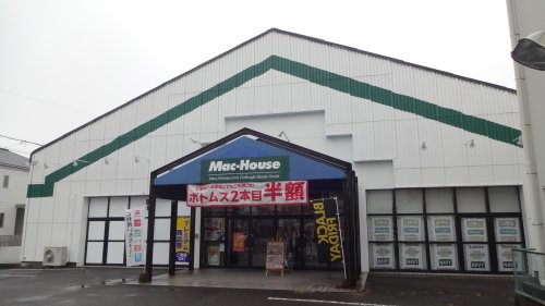 その他　Mac-House (マックハウス) 岡崎緑丘店（その他）まで398m