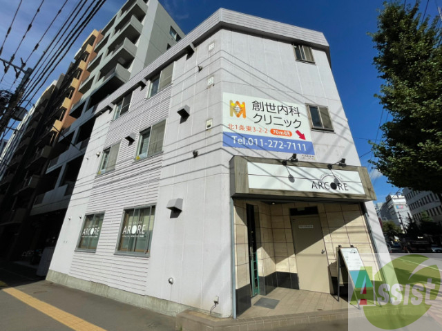 建物外観　札幌市中央区北二条東「アイ・システムビル」